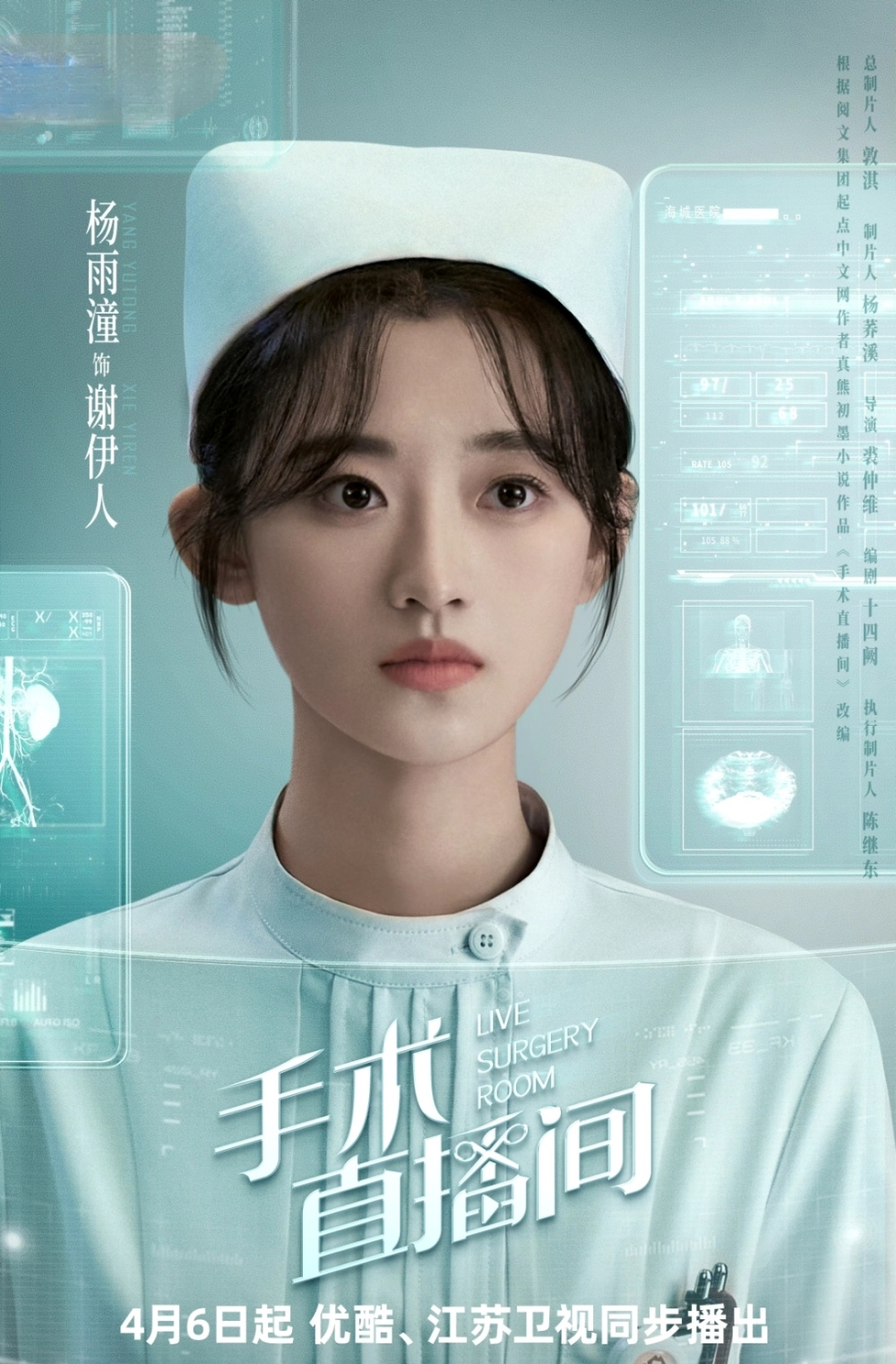 《又见逍遥》的赵灵儿遭吐槽,中戏校花杨雨潼又有新剧开播,能否逆转