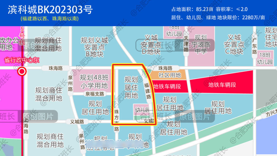 合肥第二轮供应11宗地，含滨湖、高新和运河新城等地块位置图！_腾讯新闻