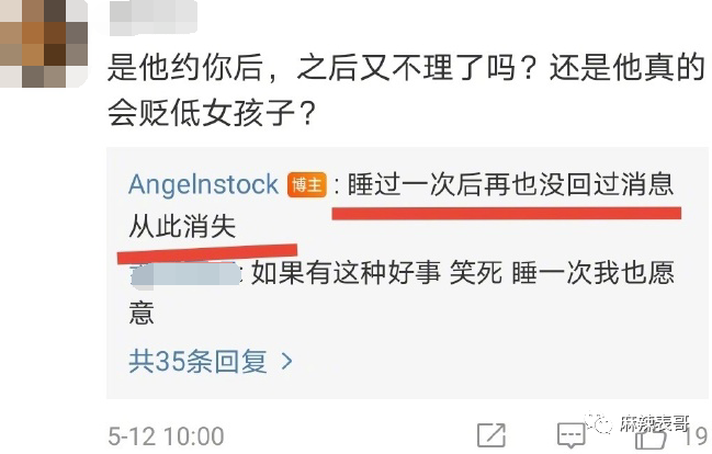 花轮高清捏脸头像_捏脸头像两人_蜡笔小新情侣头像捏脸