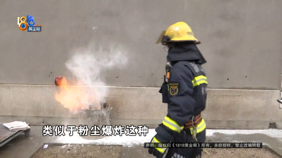 这种情况,面粉会爆炸!春节下厨要当心