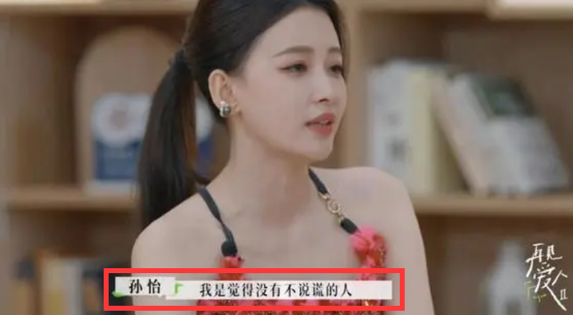 孙怡被斥"知三当三",被扒没离婚前就玩得开,与男助理搂搂抱抱_腾讯