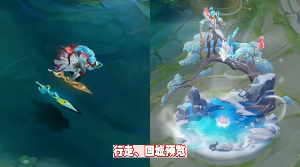 皮肤商店16号上新白狼亚连来袭御空飞行动作拉风