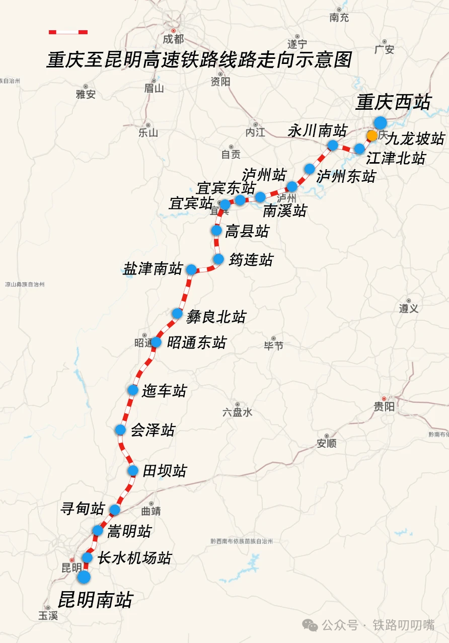 四川铁路2030年(含)前通车计划:除2025年外,每年都有新线开通