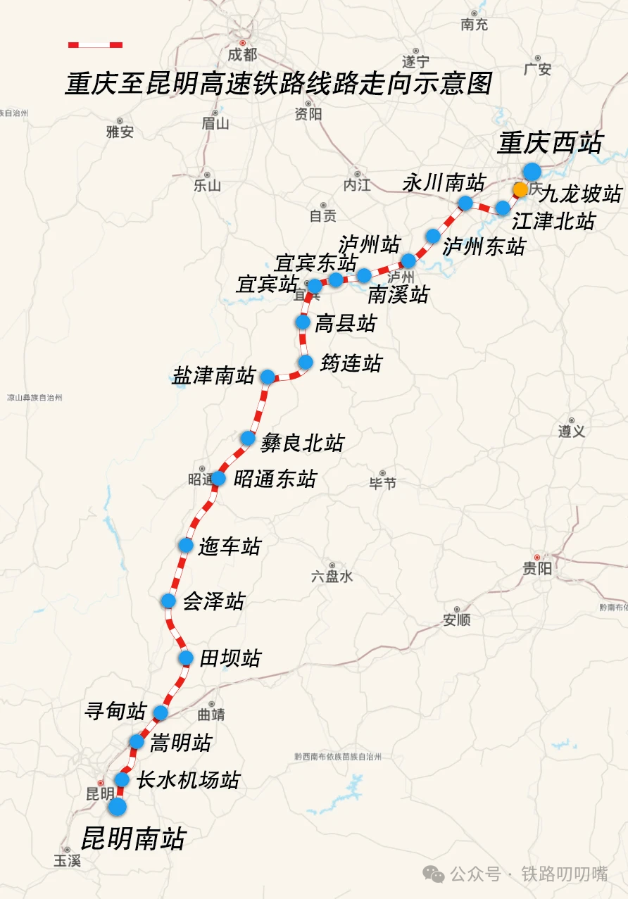 四川2030年铁路规划图图片