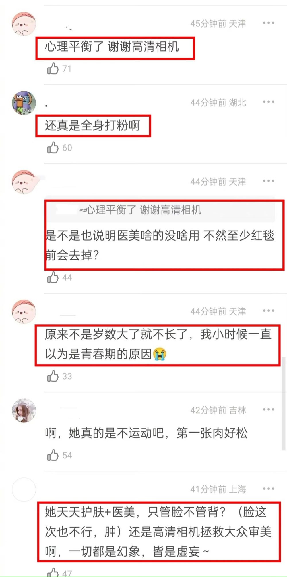 石昊复活，上界新模型曝光，取名为荒，颜值提升却不如白发模型评价英语2023已更新(哔哩哔哩/腾讯)