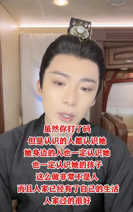 刘宇宁直播回应：承认离婚是事实，但孩子是前妻与现任所生_腾讯新闻