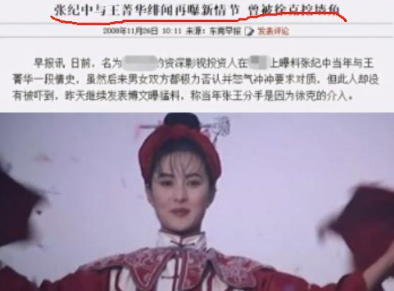 百度熱搜：港澳49圖庫纟免費資料張紀(jì)中為何活成了“笑話”？逆天改命卻屢陷情感糾紛，73歲不消停