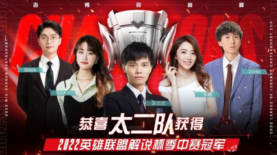 直播含泪告别观众,"小炮手短"成唯一高光_腾讯新闻