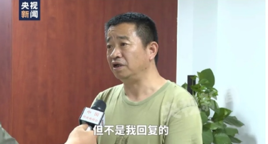 因为有市民通过12345反馈襄河水质发黑发臭,政府回复写的承办人是杨