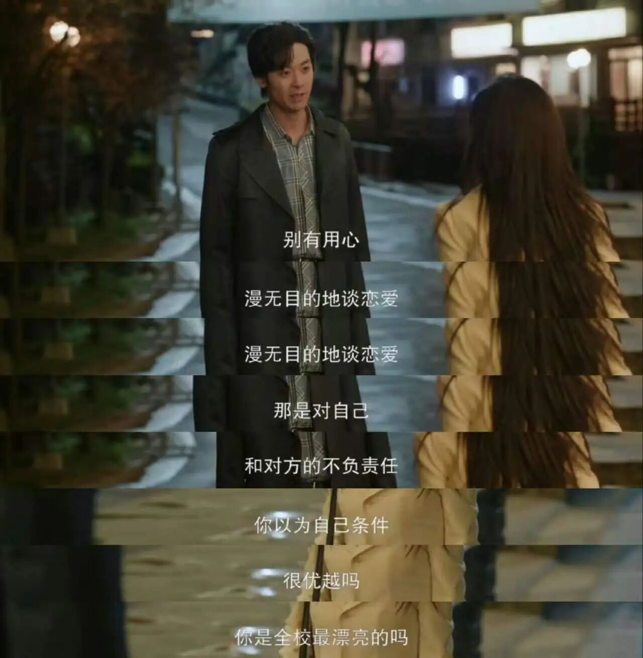 《我的山與海》鄭家彬趙志偉聯手演活“斯文敗類”！韓爽韓賓竟如此醜陋噁心 - 