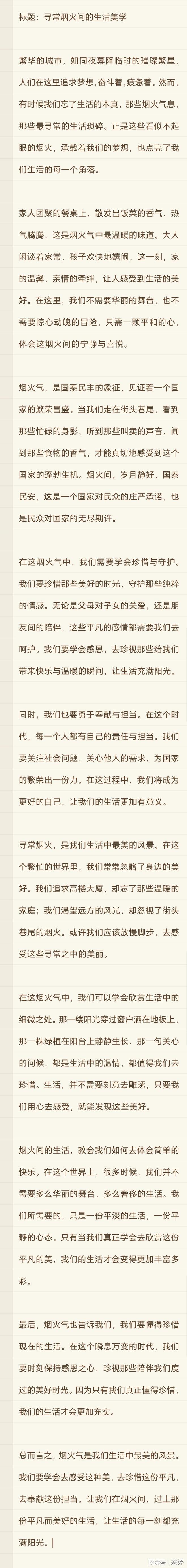 国足新帅铁血！体脂率超10％赶下飞机换人替，老将叫苦：很久没这么累掉发2023已更新(知乎/今日)掉发