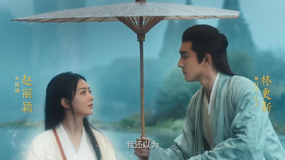 赵丽颖《与凤行》上星央视,剧情精彩,全员高颜值,古装又有王炸