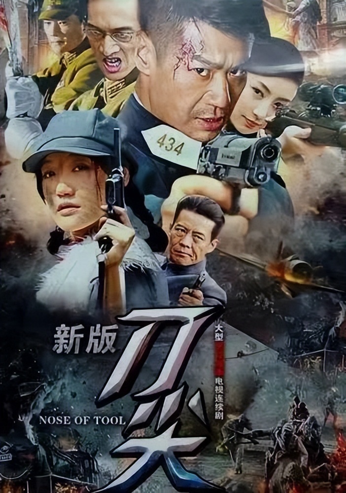 大尺度超《风声》,令人战栗的佳作!