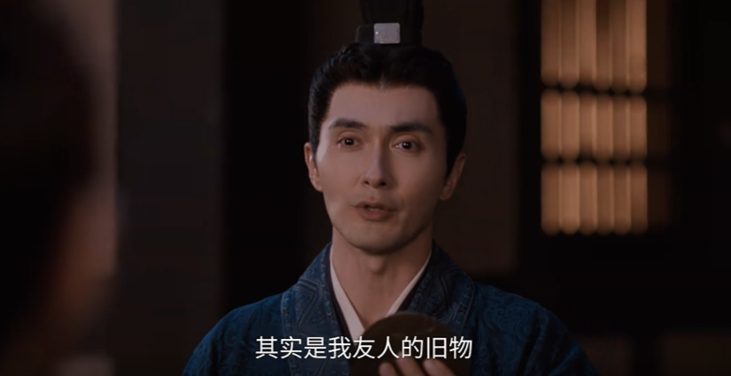 《哑舍》直到何亦瑶送出鱼纹镜，才知，这跨越千年的爱背后是延续_腾讯新闻