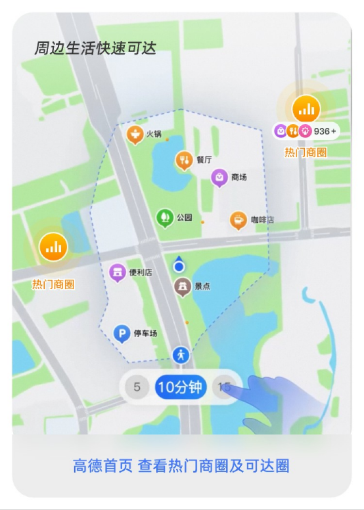 高德地图怎么通过照片知道位置=高德地图扫照片查地点