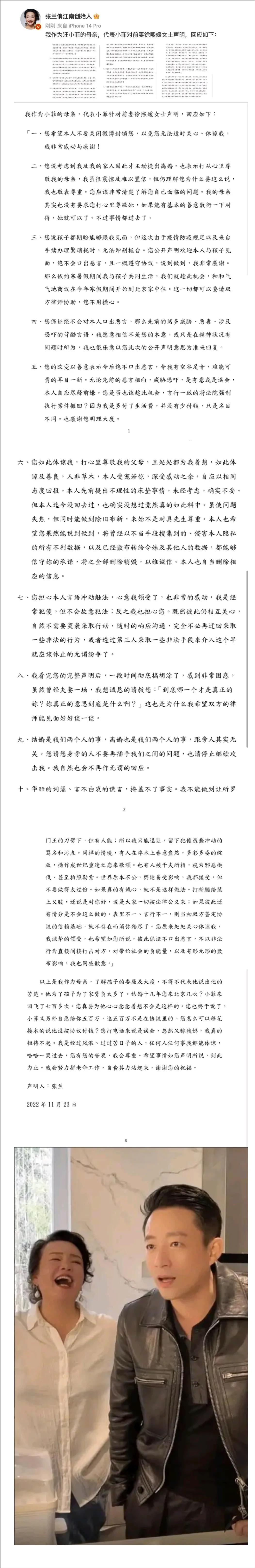 给大家科普一下祁东未成年案2023已更新(新华网/腾讯)v8.5.2祁东未成年案