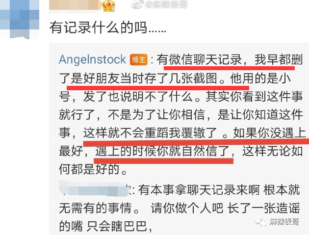花轮高清捏脸头像_蜡笔小新情侣头像捏脸_捏脸头像两人