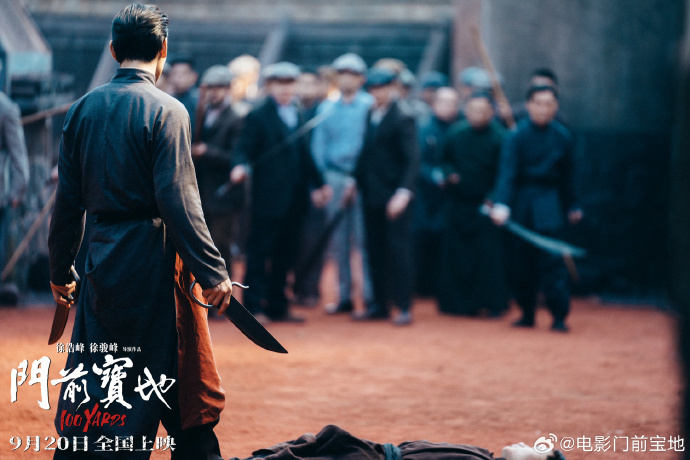 主演《门前宝地》并首次担任制片人 向佐：拍摄徐浩峰导演的作品不容易_腾讯新闻