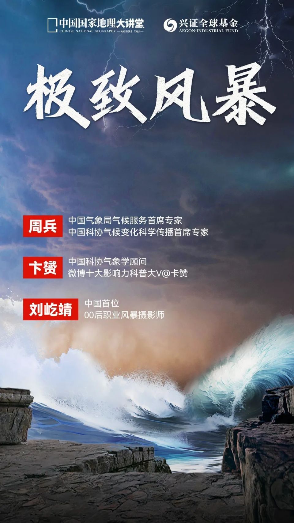 天气越来越任性我们该怎么办？-腾讯新闻