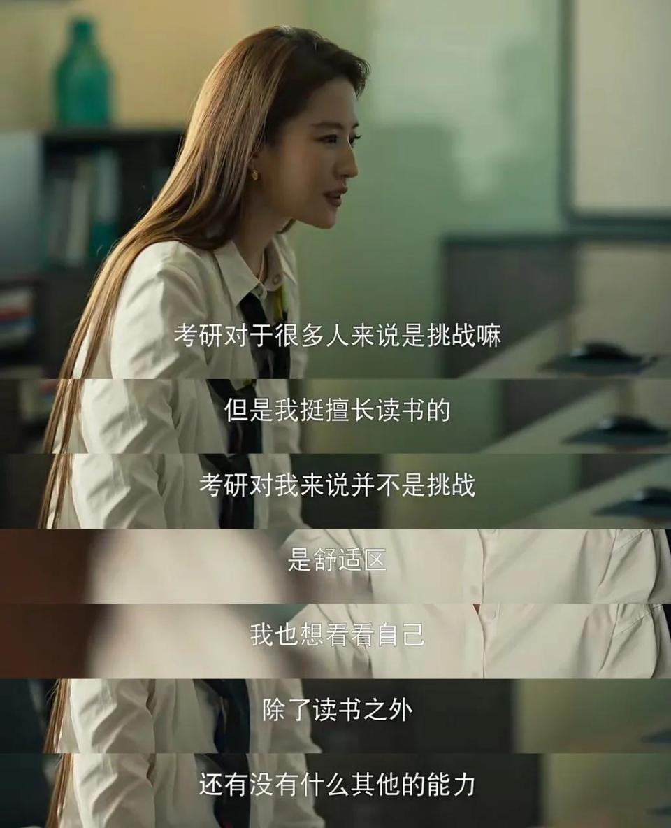 黄亦玫的面试攻略,干货满满,值得好好学习!