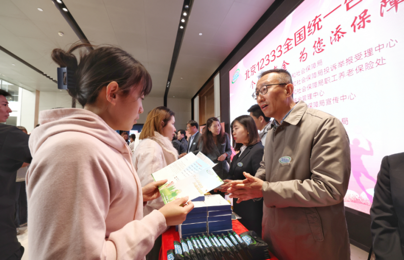 聚焦养老！北京12333咨询日线上线下齐服务
