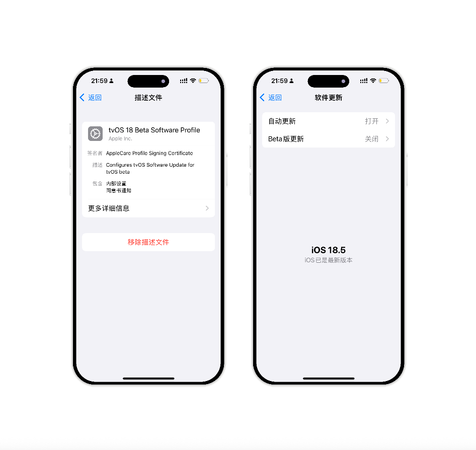 更新iOS 26 后卡烫成安卓？一键屏蔽系统更新，支持iPhone、iPad、watch-腾讯新闻