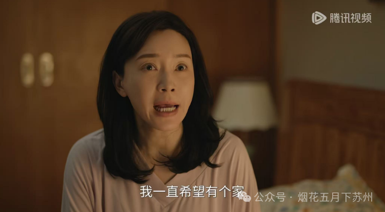 《驻站》：直到常胜被踢下床，才明白周颖有多自私！_腾讯新闻