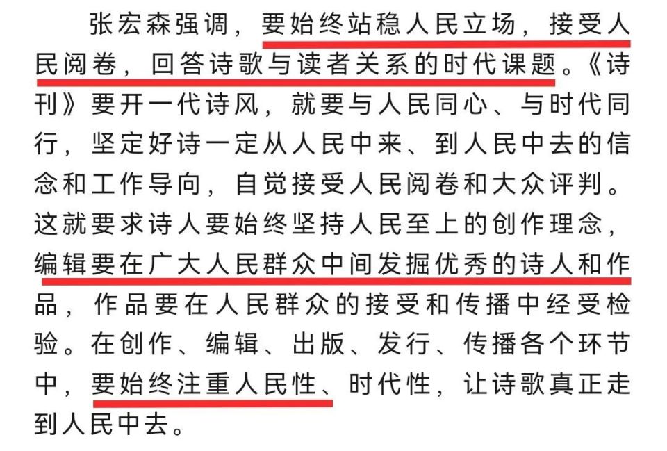 这次《诗刊》改版座谈会,有两点值得关注_腾讯新闻