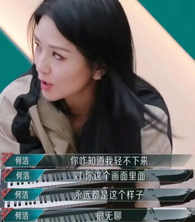 乘风2024四公辣评:戚薇陈丽君《华夏》封神,何洁尚雯婕负气失态?