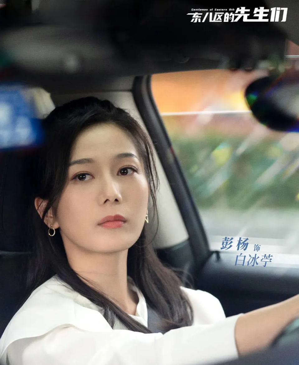 《新生》彭杨:单亲家庭长大,因于馨出圈,母亲离世太心痛,37岁不惧单身