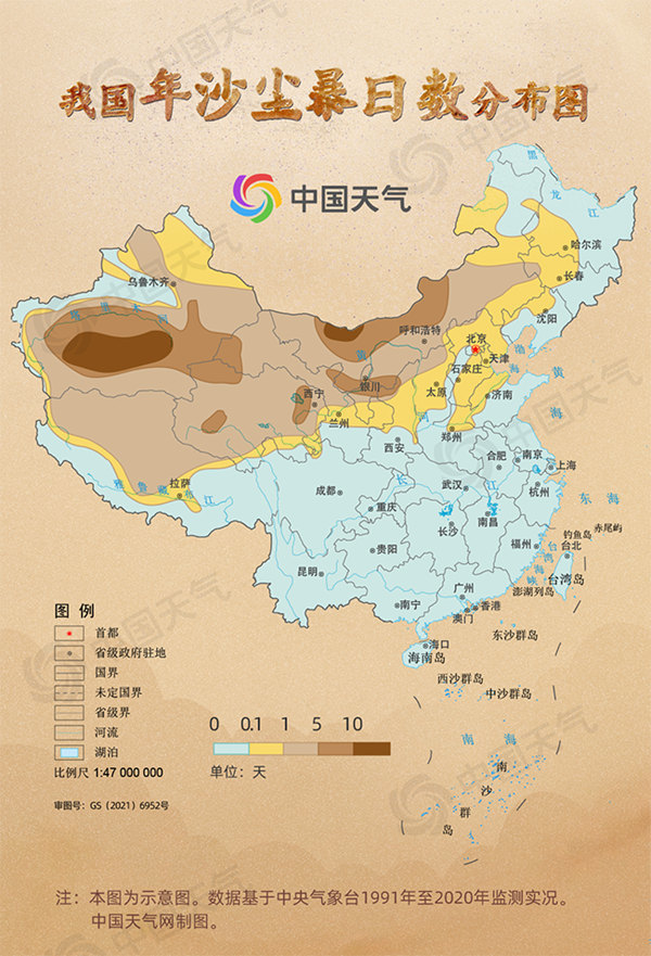 中国治沙前后地图图片