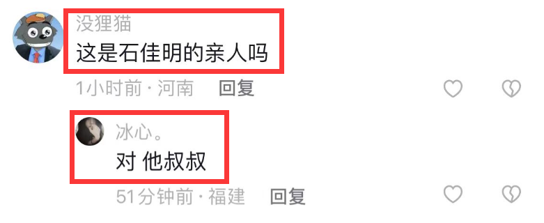 网红石佳明被砍掉手后续：手术12小时已度过危险期，家人发声回应_腾讯新闻
