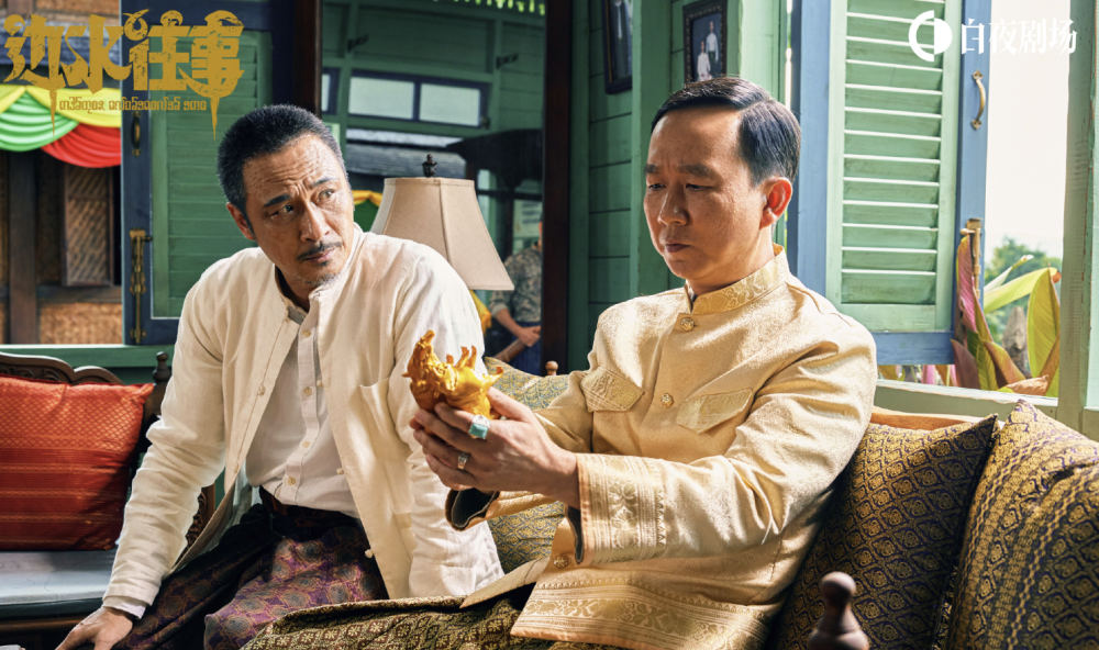 《边水往事》结局,真正幕后黑手原来是他,将所有人玩弄于股掌