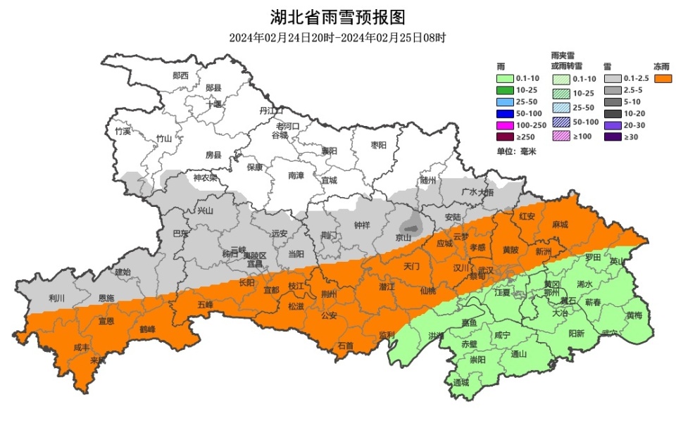 武汉市天气预报21日20时-22日08时,阴天有冻雨或冰粒,北部转大雪,局部