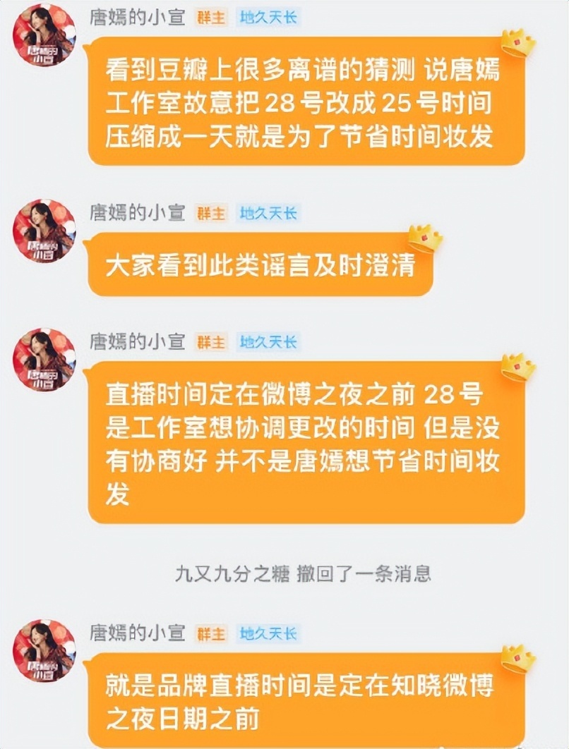 唐嫣被拦风波牵扯出一堆问题，工作室做事不上心，粉丝团内部腐败陈乔恩和邱泽在一起过吗2023已更新(微博/新华网)陈乔恩和邱泽在一起过吗