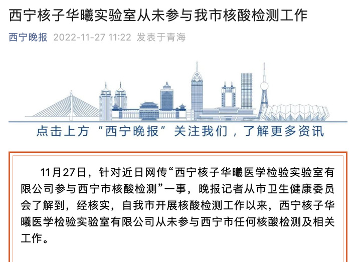 重庆南岸一街道办公室发生爆炸？警方：系谣言600567山鹰纸业