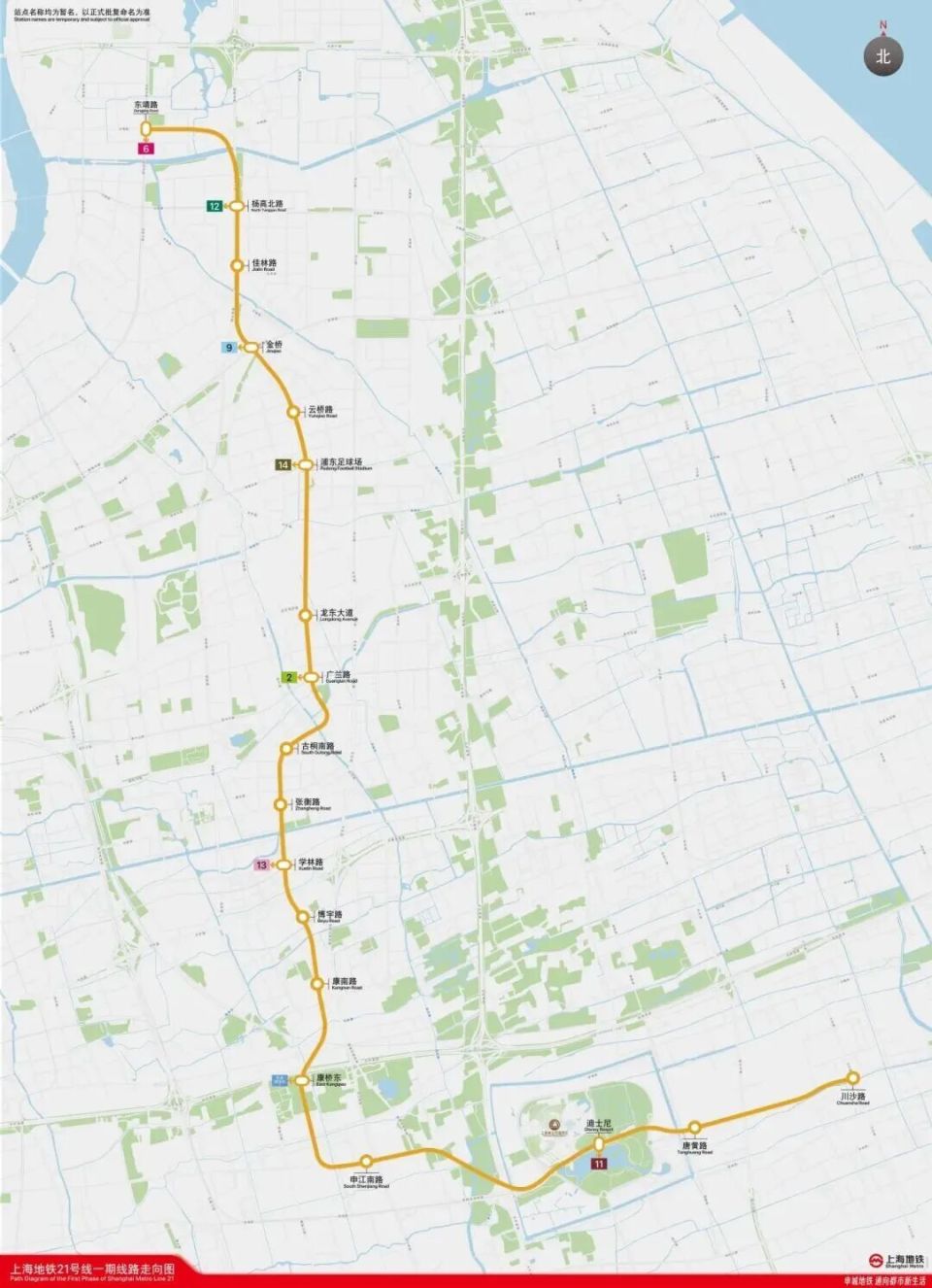 21号线一期.jpg