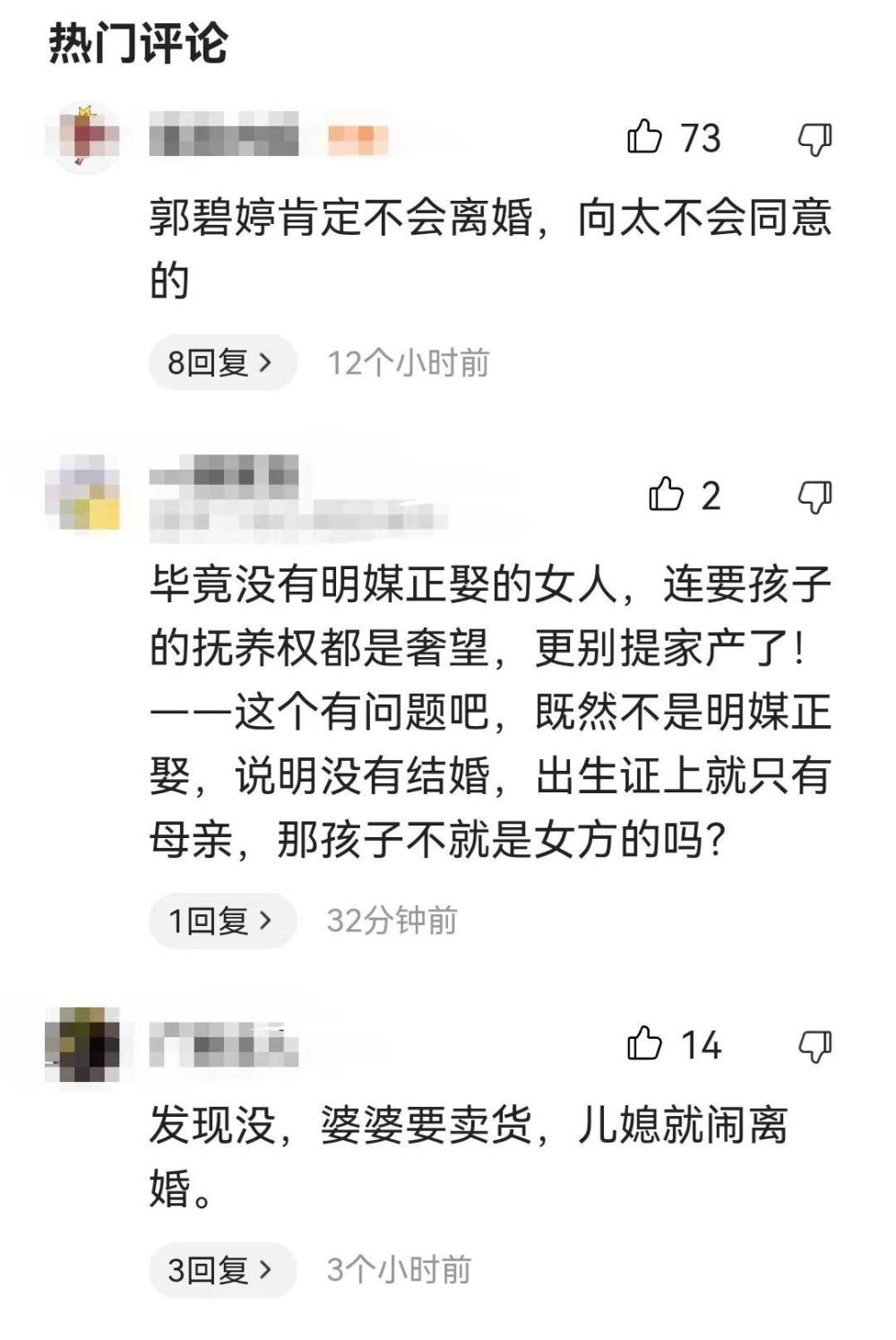 远比你想得更精彩！郭碧婷向佐婚变上热搜，背后的故事没那么简单20秋八年级上册音乐课本义务教育书2023已更新(今日/哔哩哔哩)20秋八年级上册音乐课本义务教育书