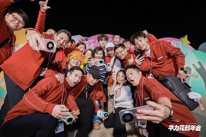 2025華為花粉年會：以熱愛織就星河 - 