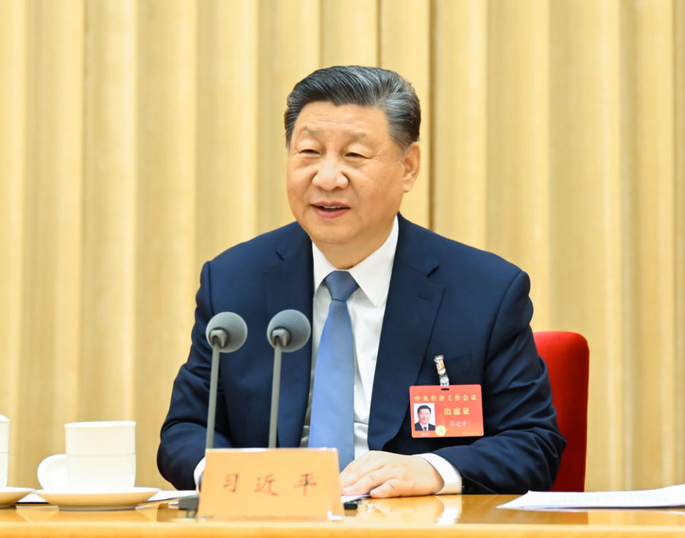 中央经济工作会议在北京举行 习近平发表重要讲话(图1) 图片