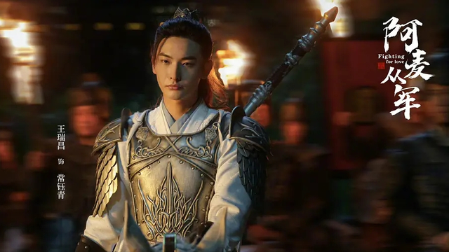 如果阿麦和常钰青有感情线,他们势均力敌,特别的般配.