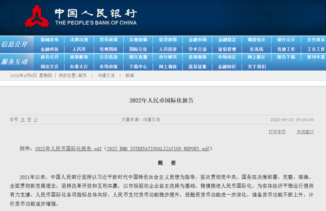 洪灝：财新PMI新高，但股市更要“底线”54制生物7年级下册教材2023已更新(网易/哔哩哔哩)