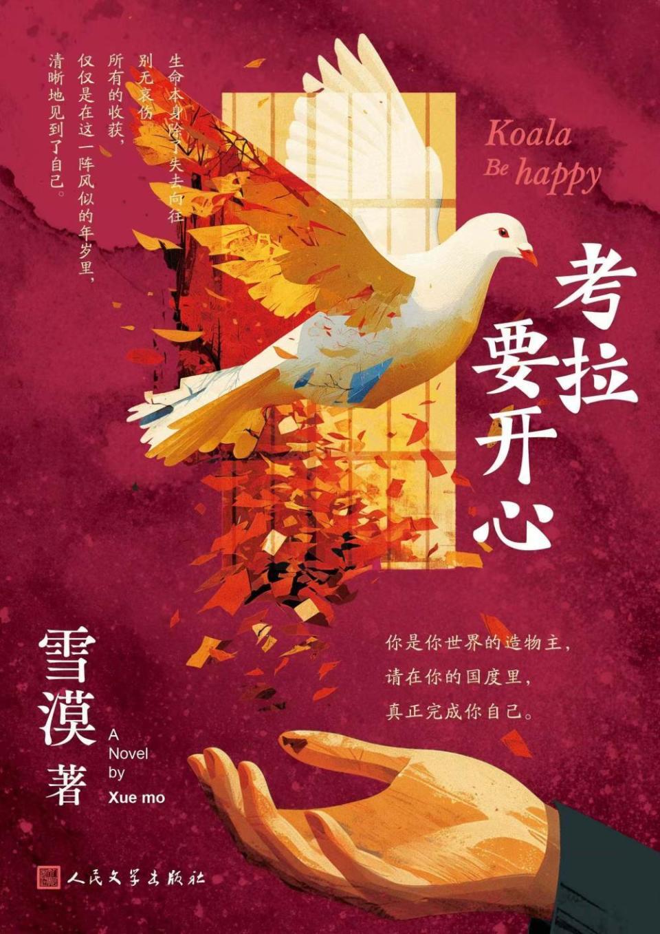 图片