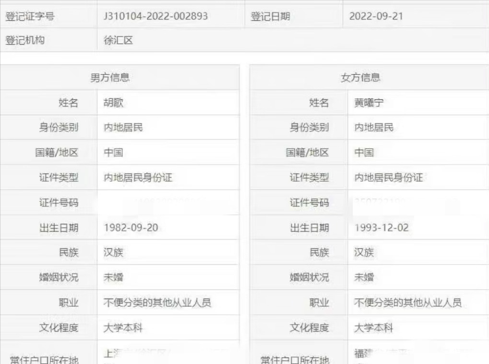 给大家科普一下高中英语课本顺序2023已更新(网易/微博)v5.6.2高中英语课本顺序