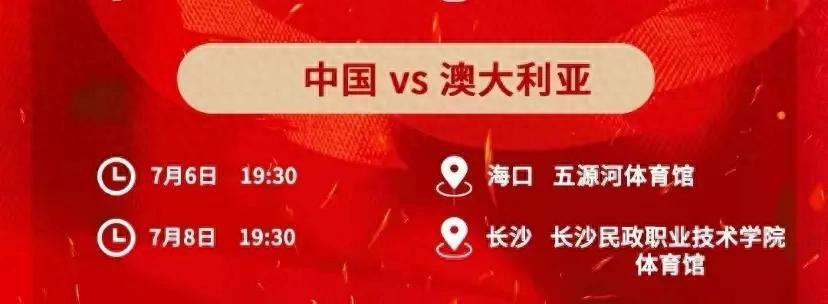 中国女篮重磅消息！李梦归队动向、张子宇近况、宫鲁鸣决策，央视同步直播