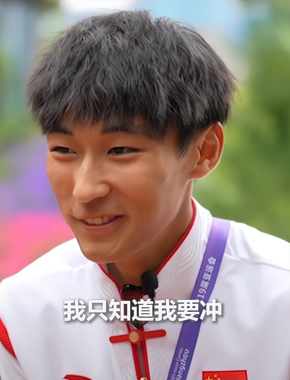 21岁亚洲冠军陈佳鹏:赛场就是战场,我根本不知道累,只知道我要冲-腾讯