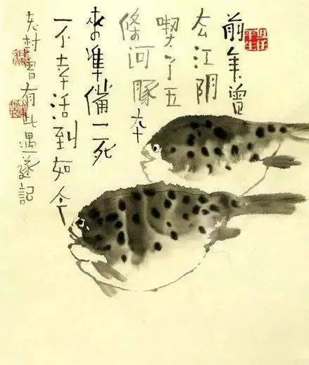 怎么吃河豚才能躲过一死