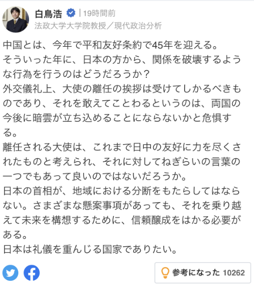 3天时间，商务部部长王文涛会见5家外企高管，释放啥信号？语音王卡