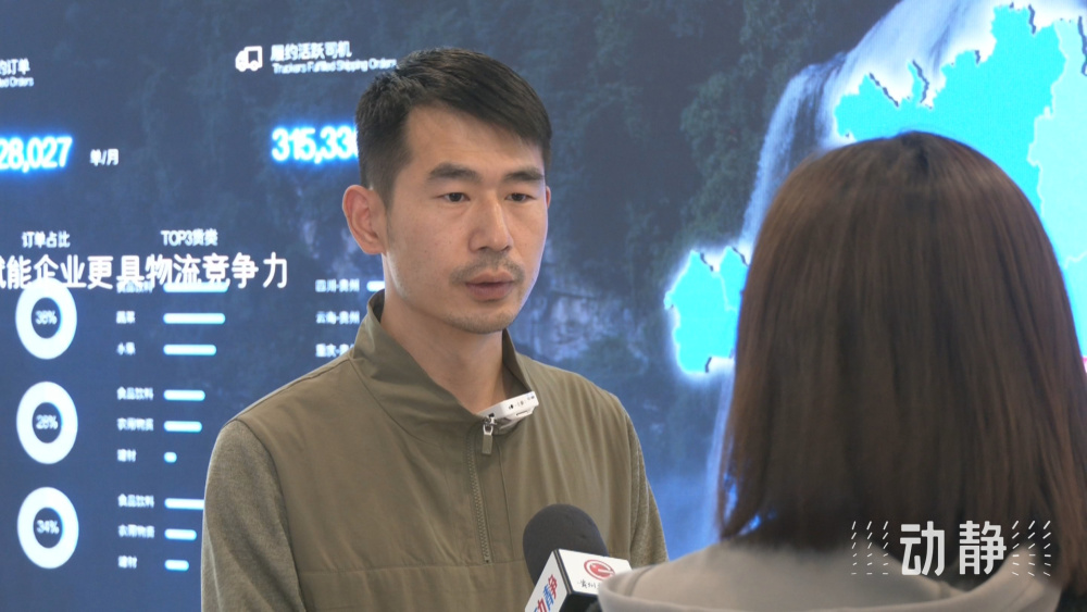 向"新"力丨贵州生产性服务业向"新"发力_腾讯新闻