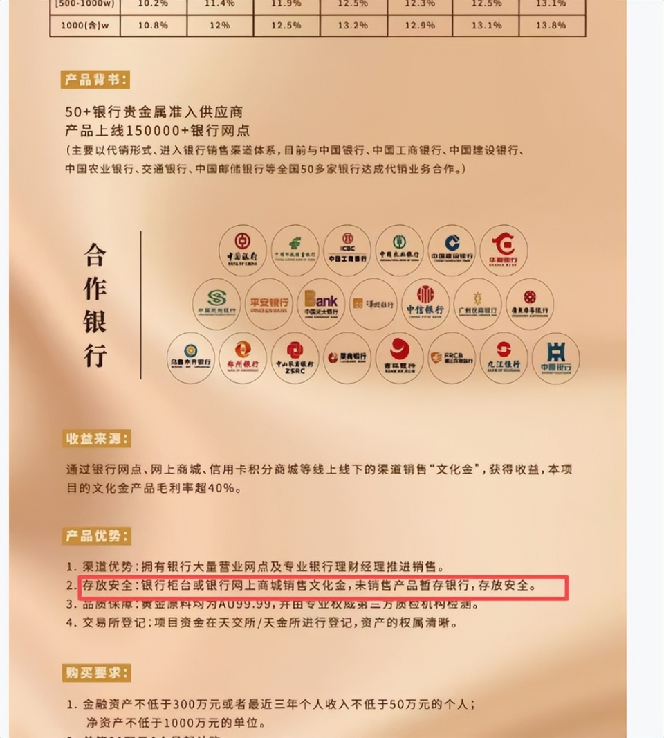 70亿，没了？-腾讯新闻